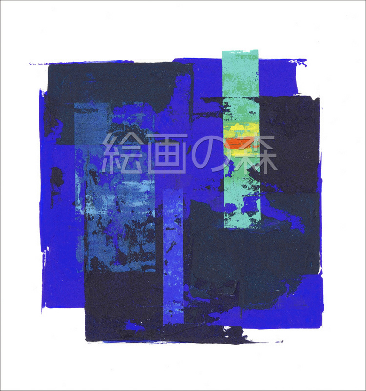 群青