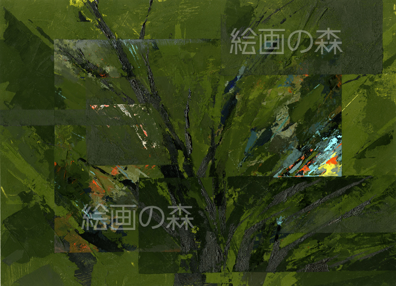 樹冠