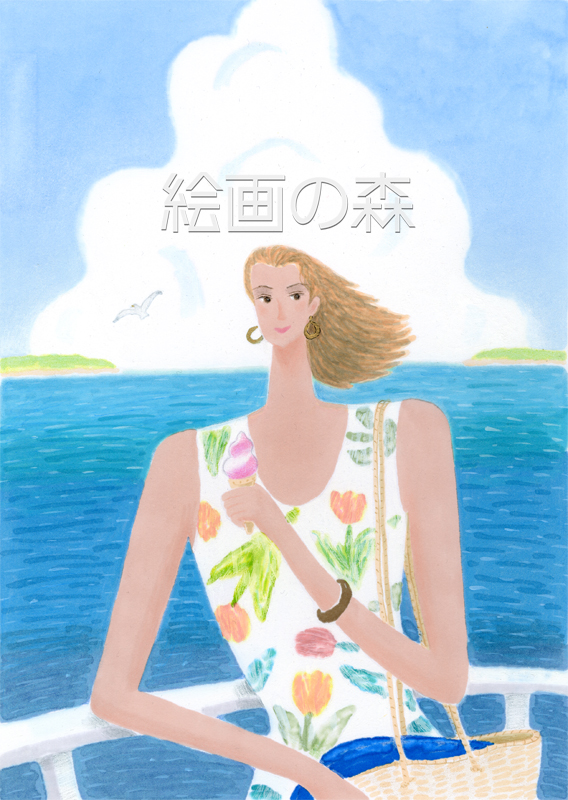 素敵な夏　拡大