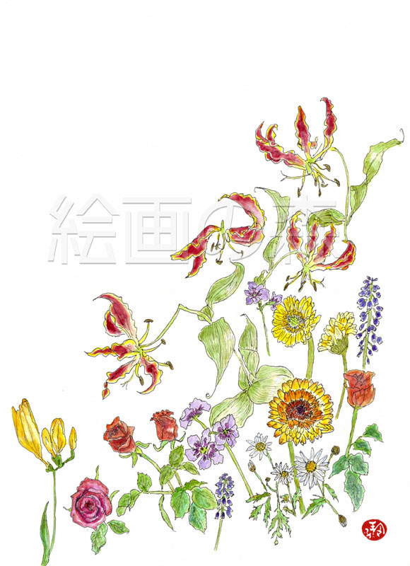花１