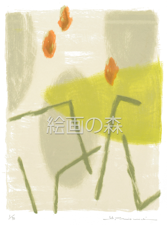 訪れ拡大