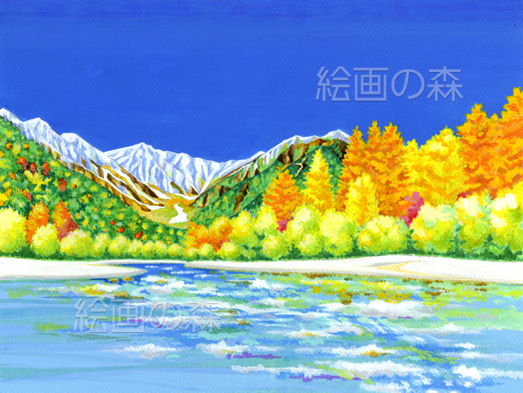 上高地拡大