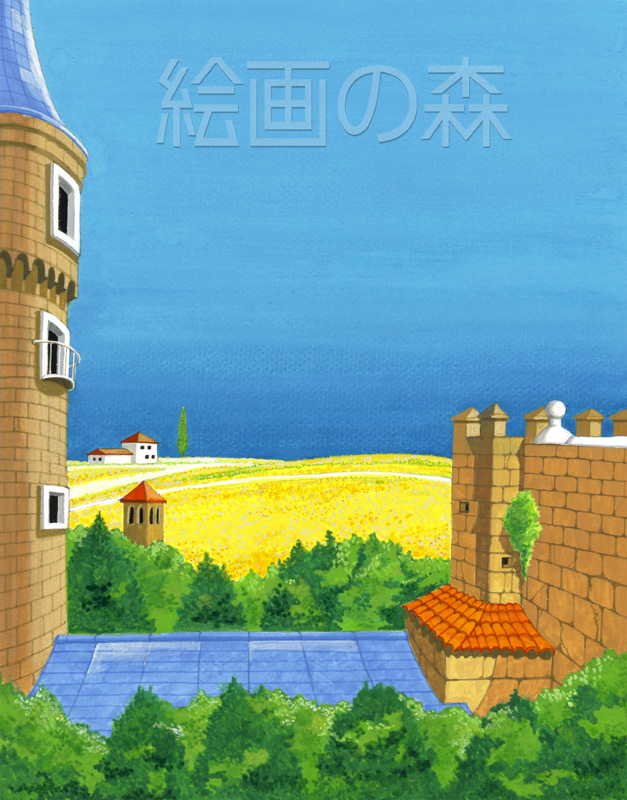 スペイン９